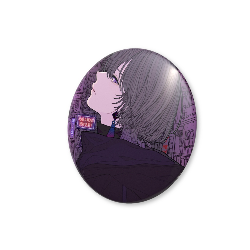 糸婁ノマ【異】◆缶バッジ