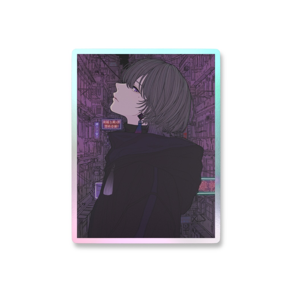 糸婁ノマ【異】◆オーロラステッカー