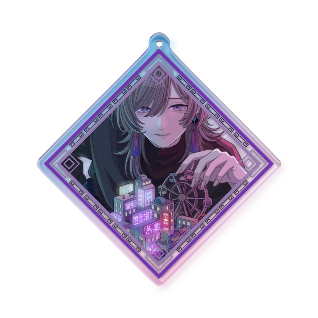 糸婁ノマ【誕】◆オーロラアクキー