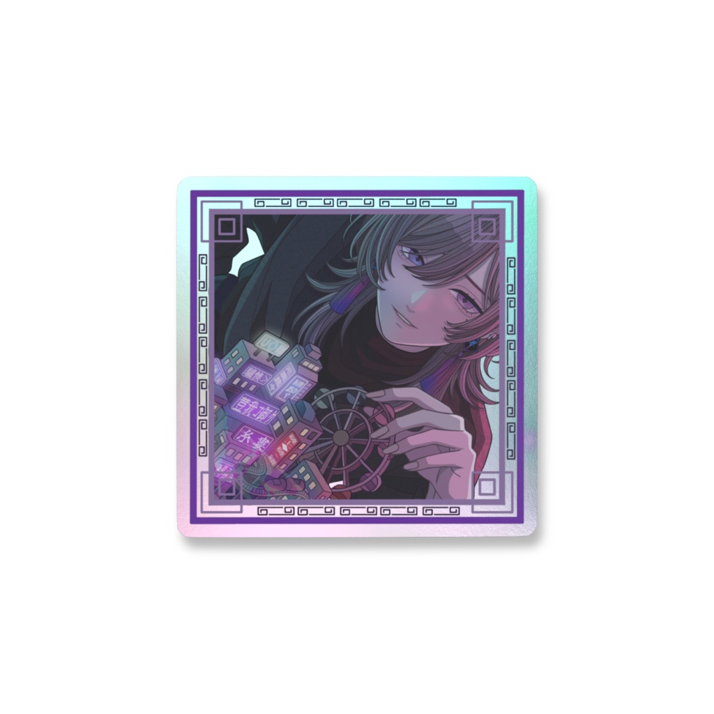 糸婁ノマ【誕】◆オーロラステッカー