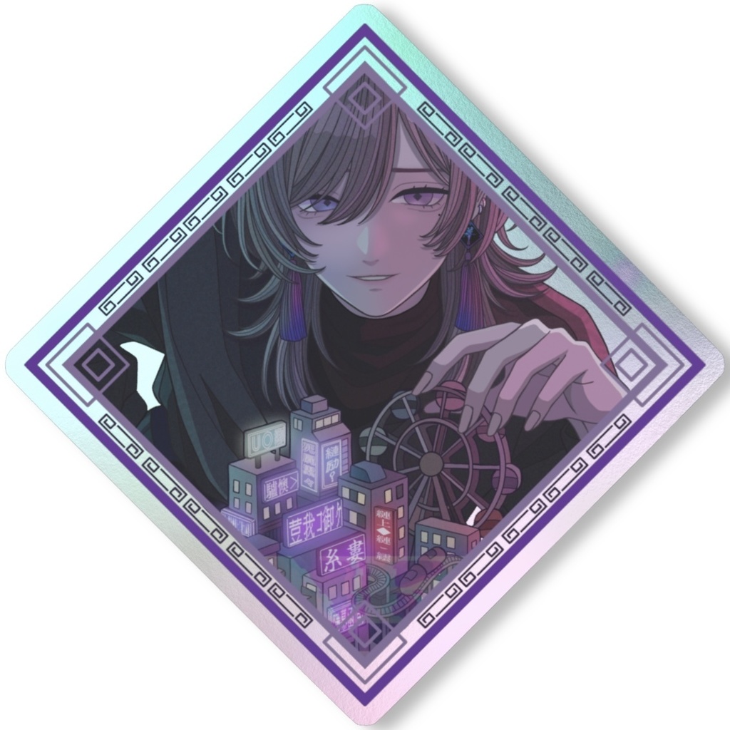 糸婁ノマ【誕】◆オーロラステッカー