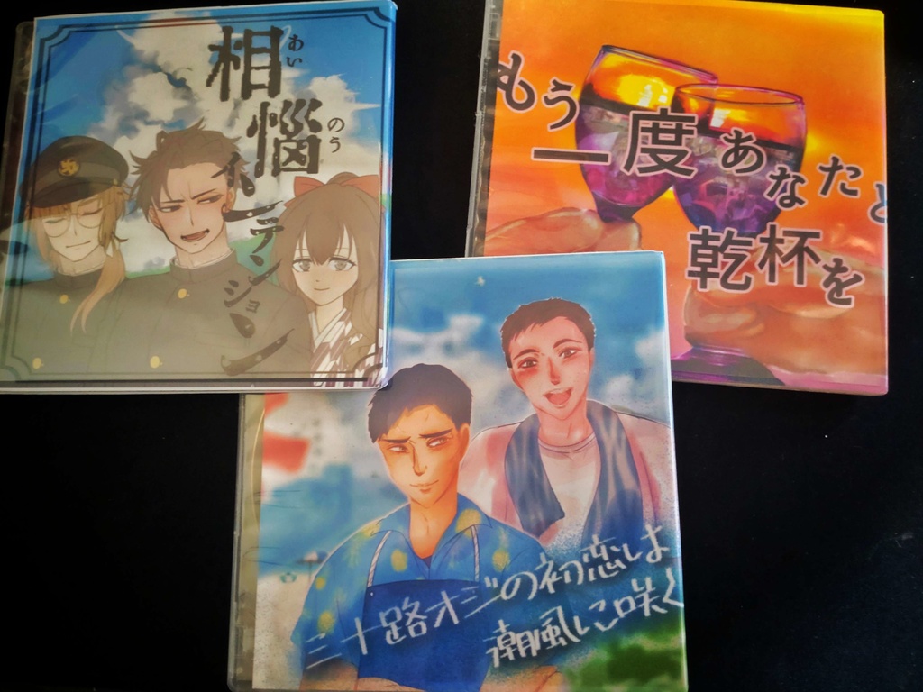 【お得】Atelier:錬・過去作簡易版CDセット