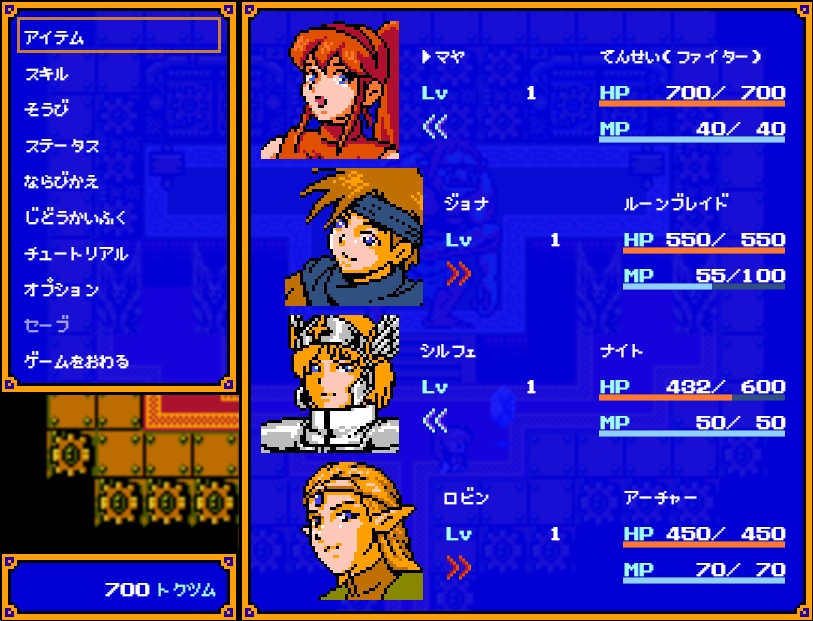 リンカネーション・ジャーニー アルファ版