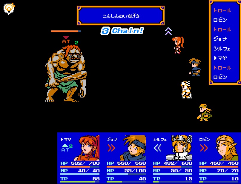 リンカネーション・ジャーニー アルファ版