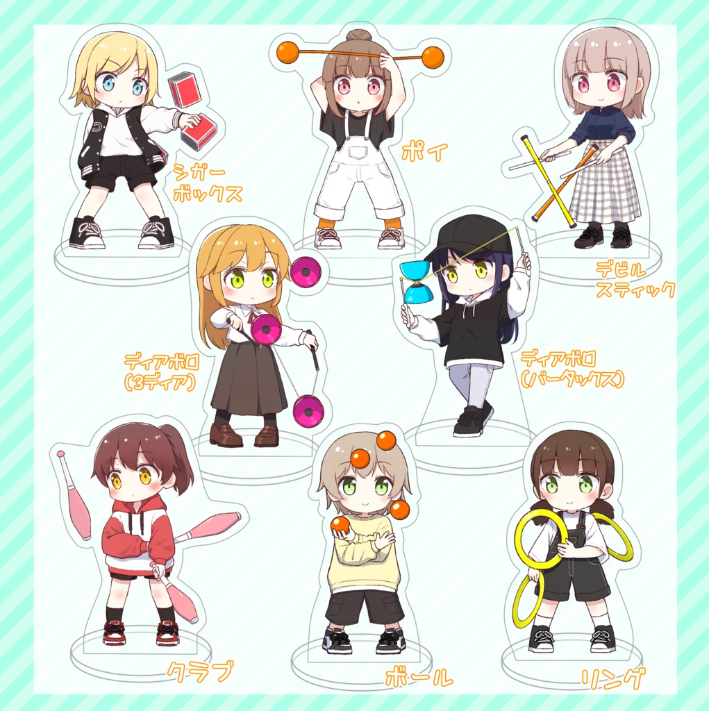ジャグリングアクリルスタンド