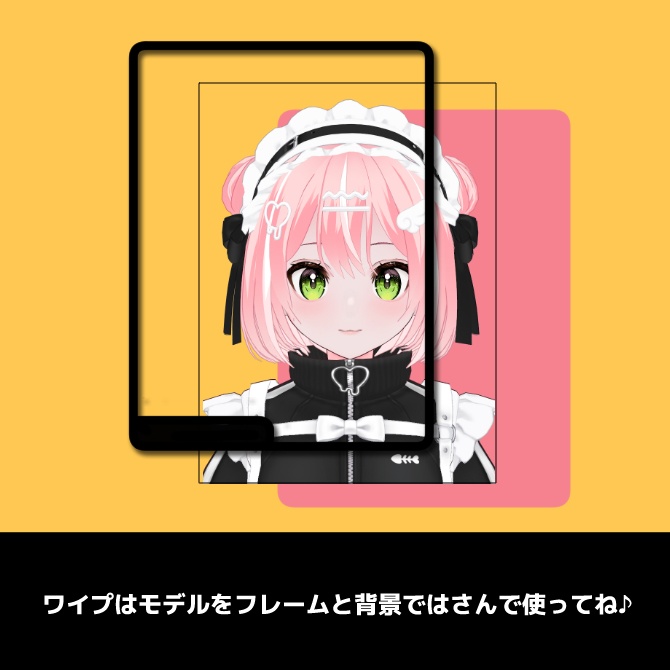 【配信素材】2人コラボ用~シンプルカスタム素材セット!