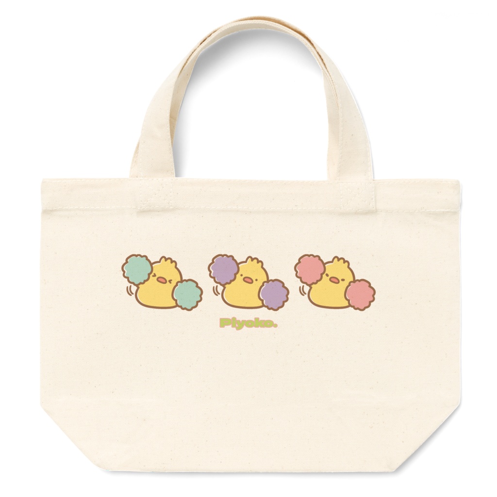 ぴよこのレッツゴーバッグ