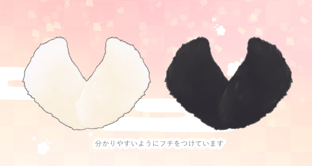 【フリー素材】お着物に重ねて使える!ファー(白・黒)