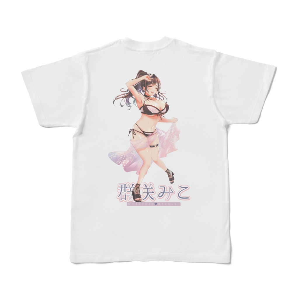 群咲みこTシャツ(2023summer)