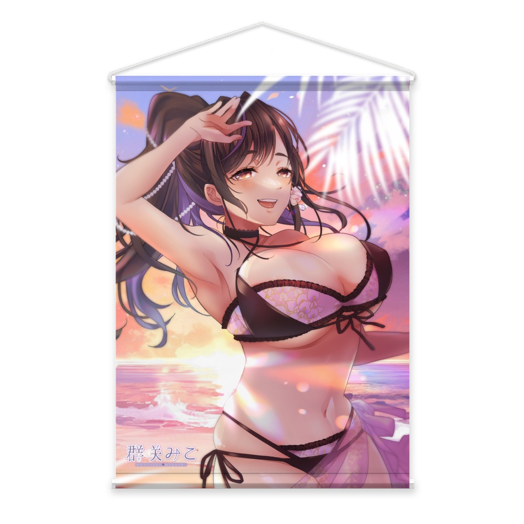 群咲みこタペストリー（2023summer）