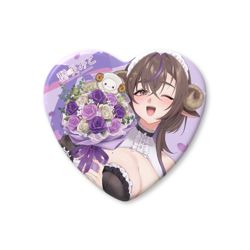 群咲みこ誕生日2025ハート缶バッジ