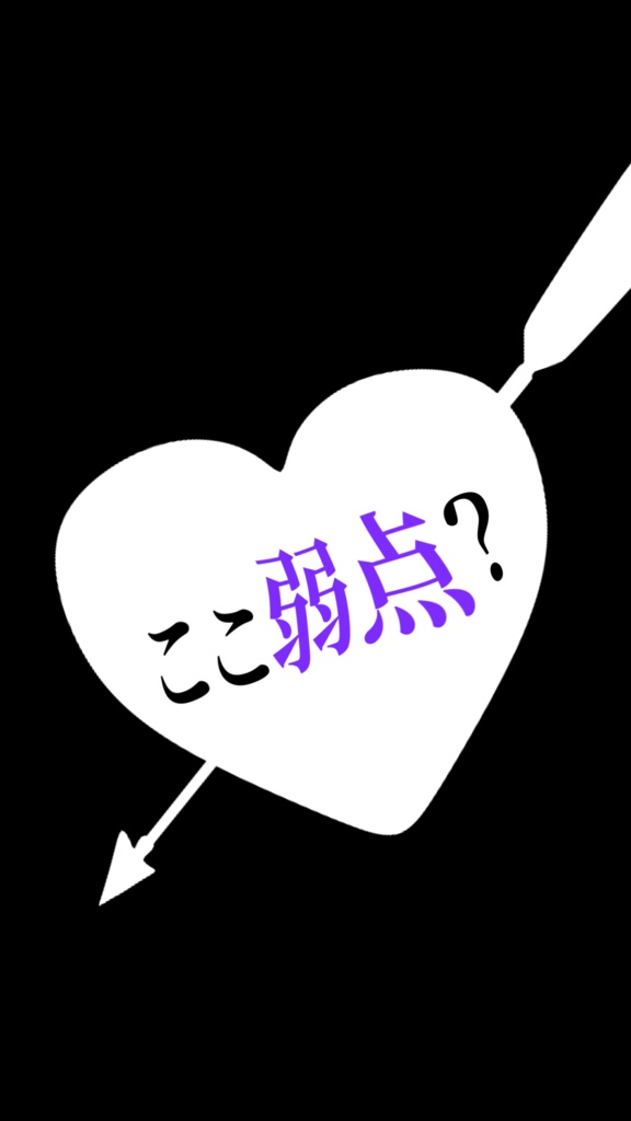 IRIS OUT(2番)リリックモーション 歌詞素材 グリーンバック