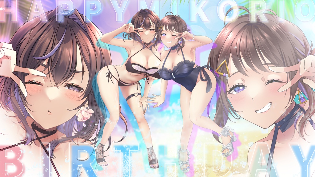 一生変えるな!ひと夏常夏ココナッツ2026壁紙