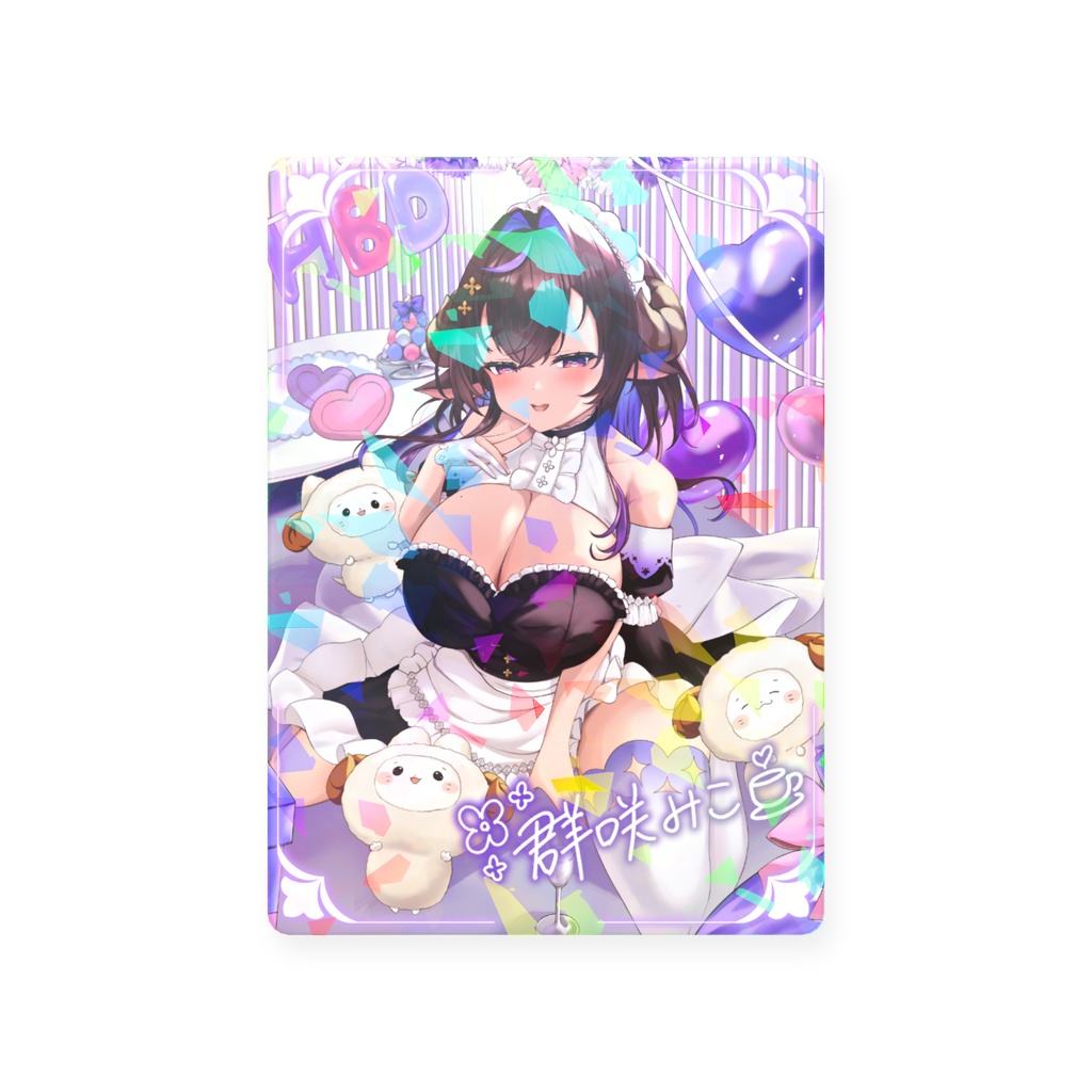 群咲みこ誕生日2026ホログラムトレーディングカード