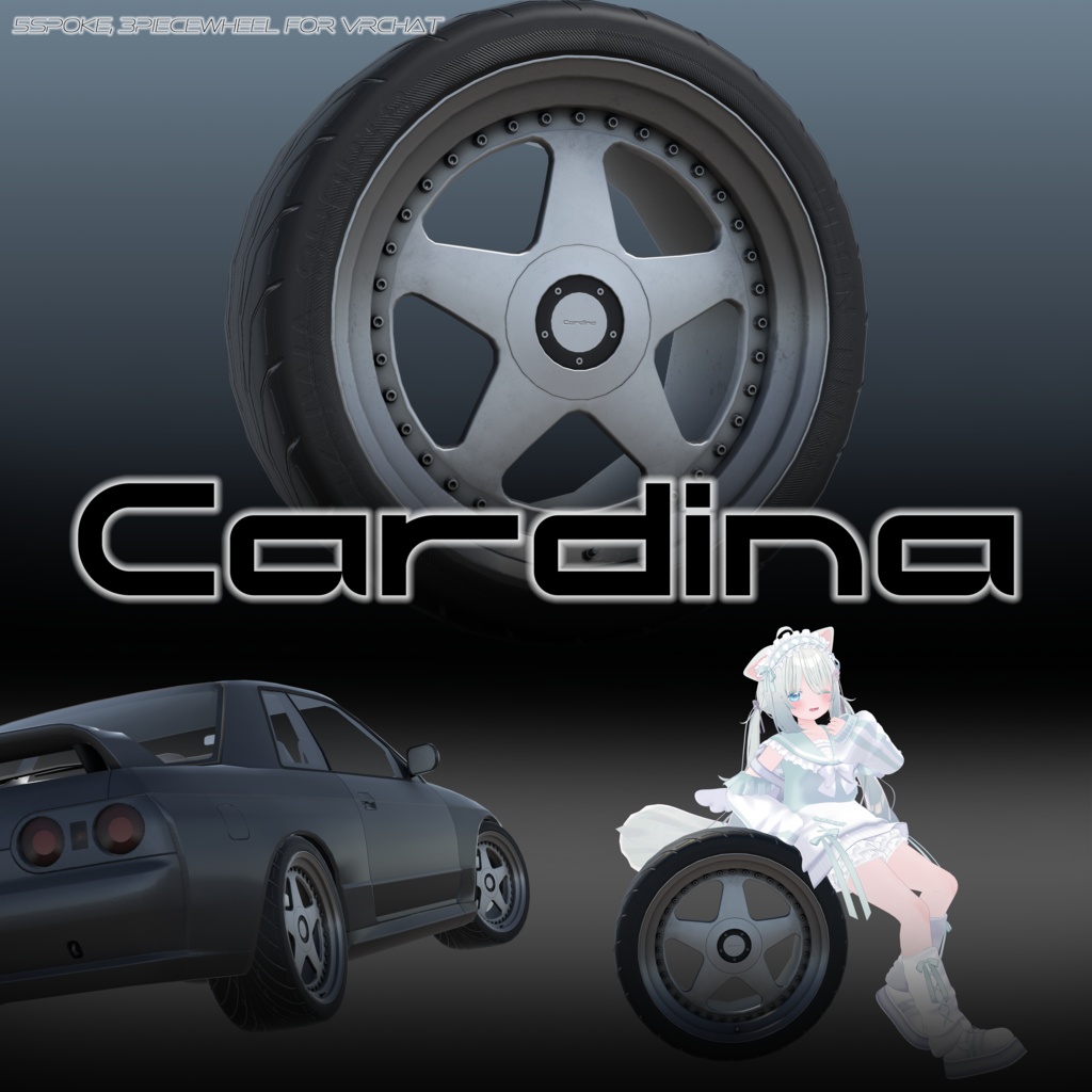 【VRChat向け】5本3ピースホイール Cardina