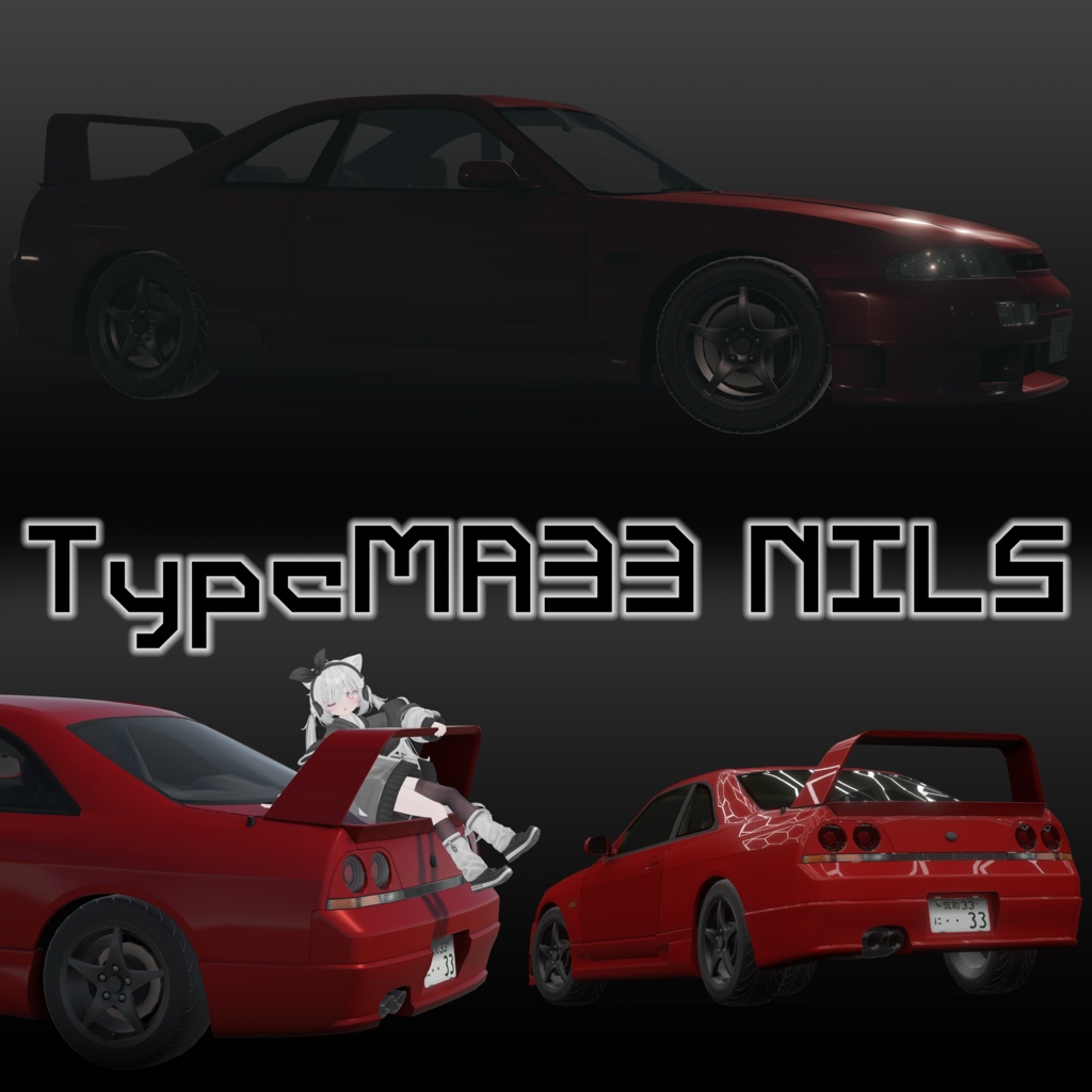【3Dモデル】TypeMR33用ボディキット『NILS』