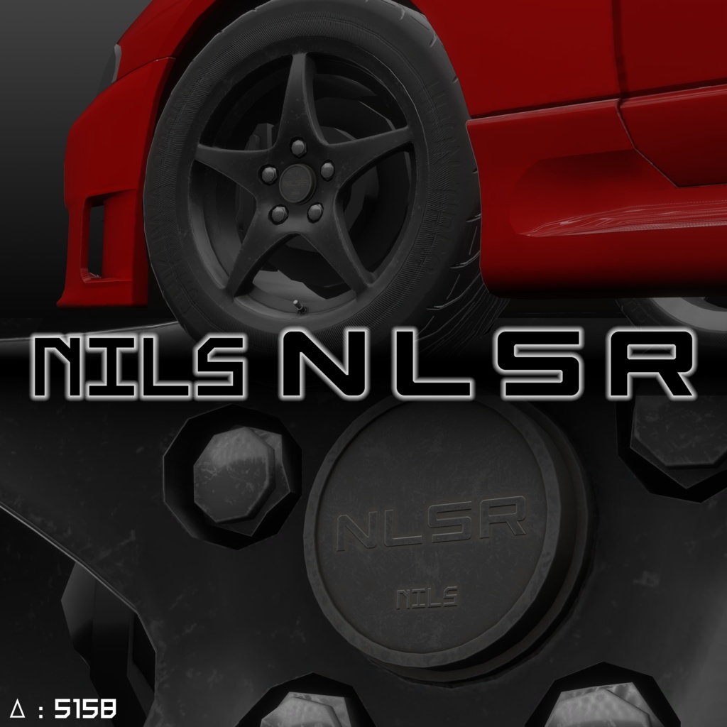 【VRChat向け】5本1ピースホイール 『NILS NL5R』