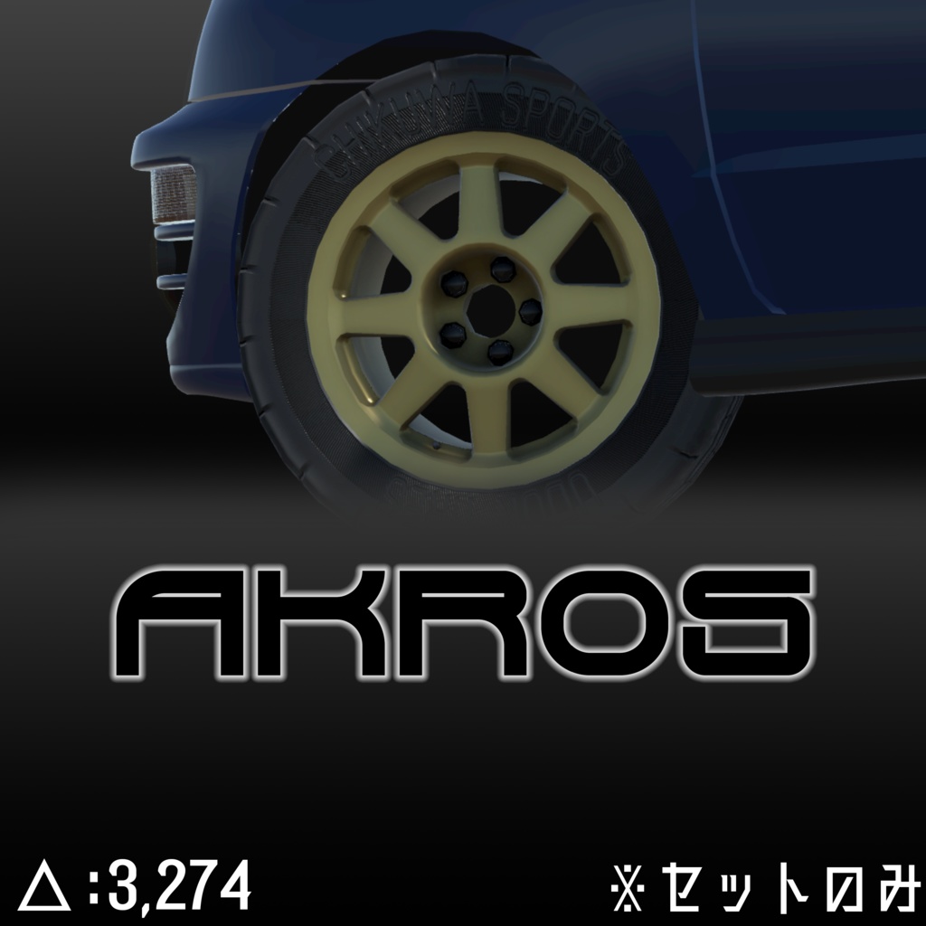 【VRChat向け3Dモデル】ピューレ用ボディキット『TypeWR・TypeST』