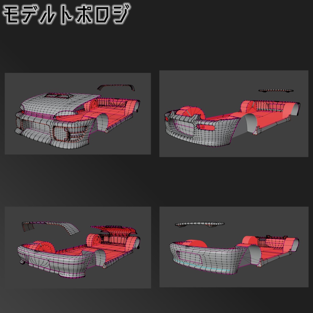 【VRChat向け3Dモデル】ピューレ用ボディキット『TypeWR・TypeST』