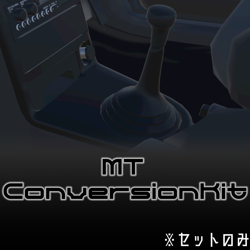 【VRChat向け3Dモデル】ピューレ用ボディキット『TypeWR・TypeST』