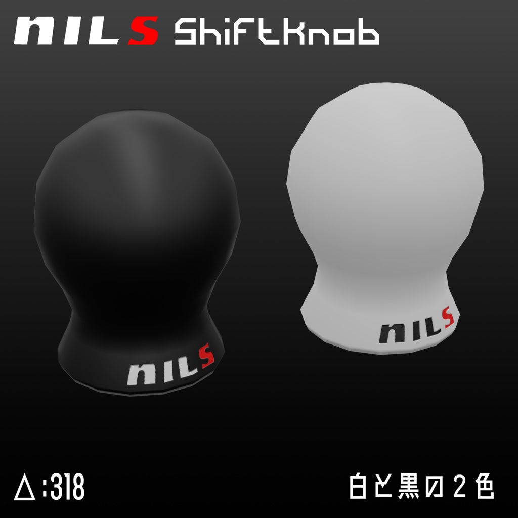 Interior Custom Parts Set