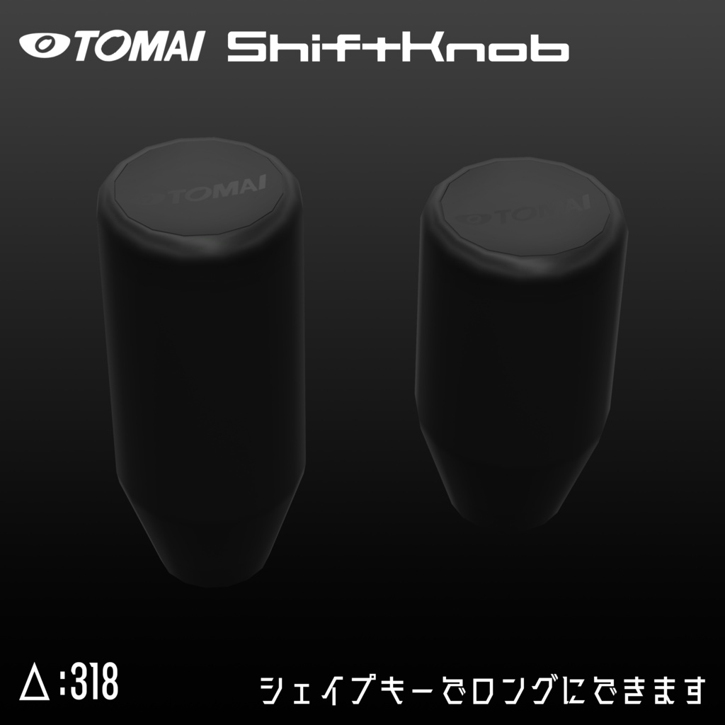 Interior Custom Parts Set