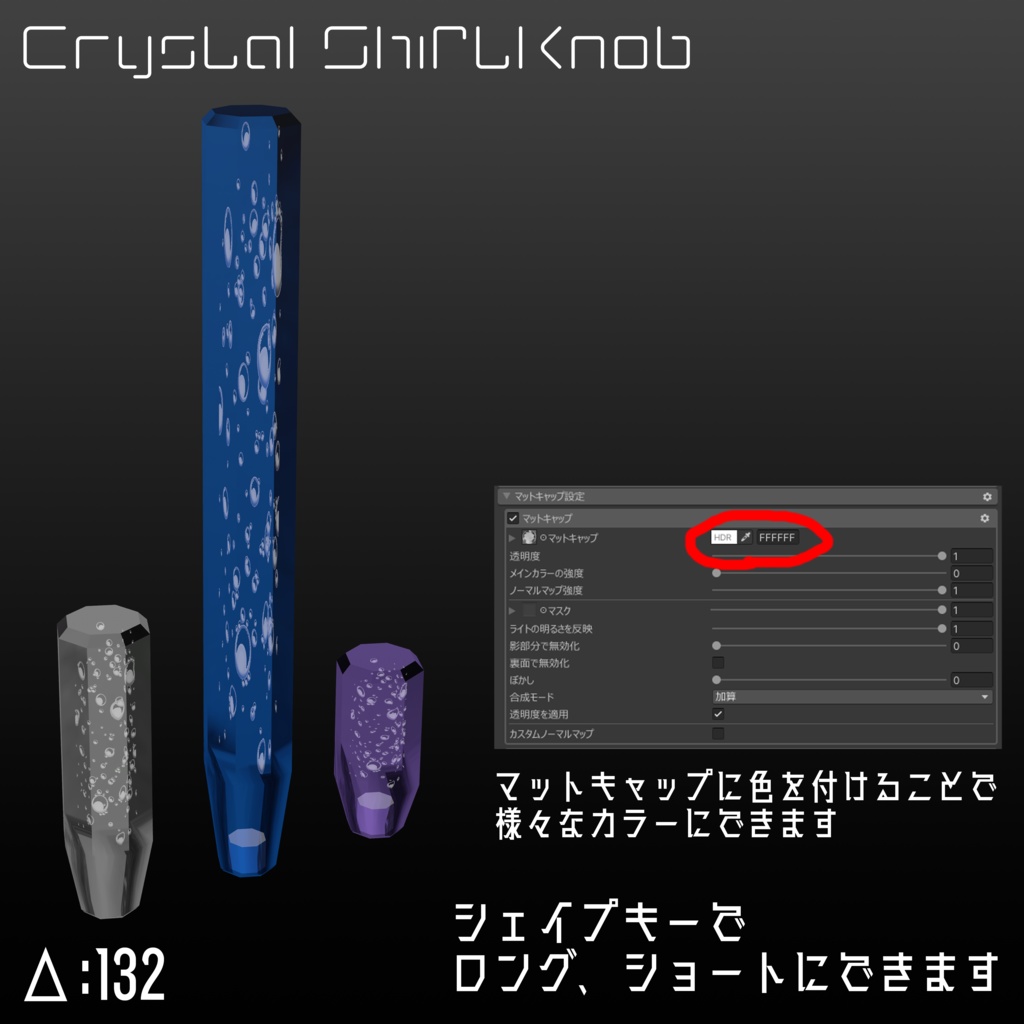 Interior Custom Parts Set