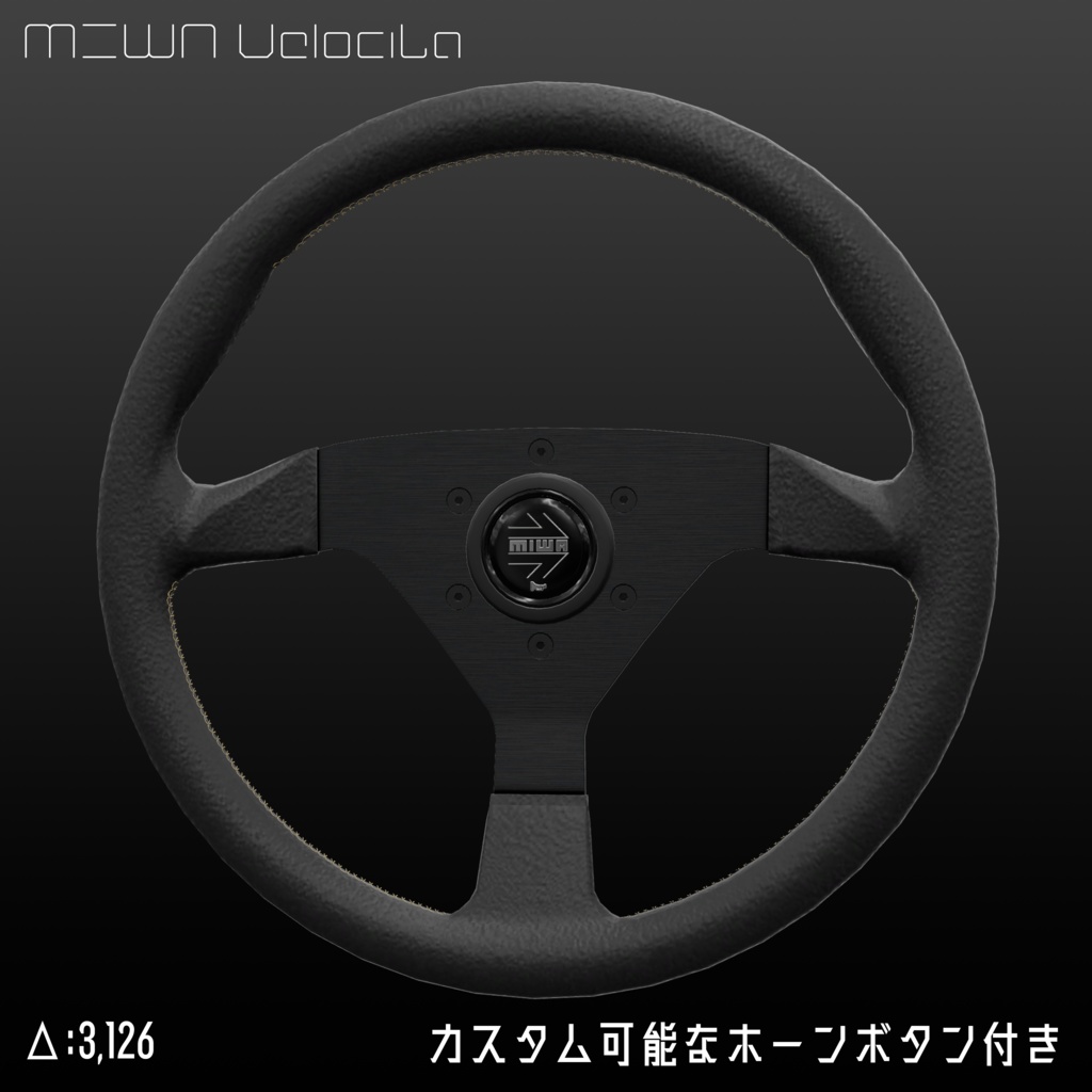 Interior Custom Parts Set