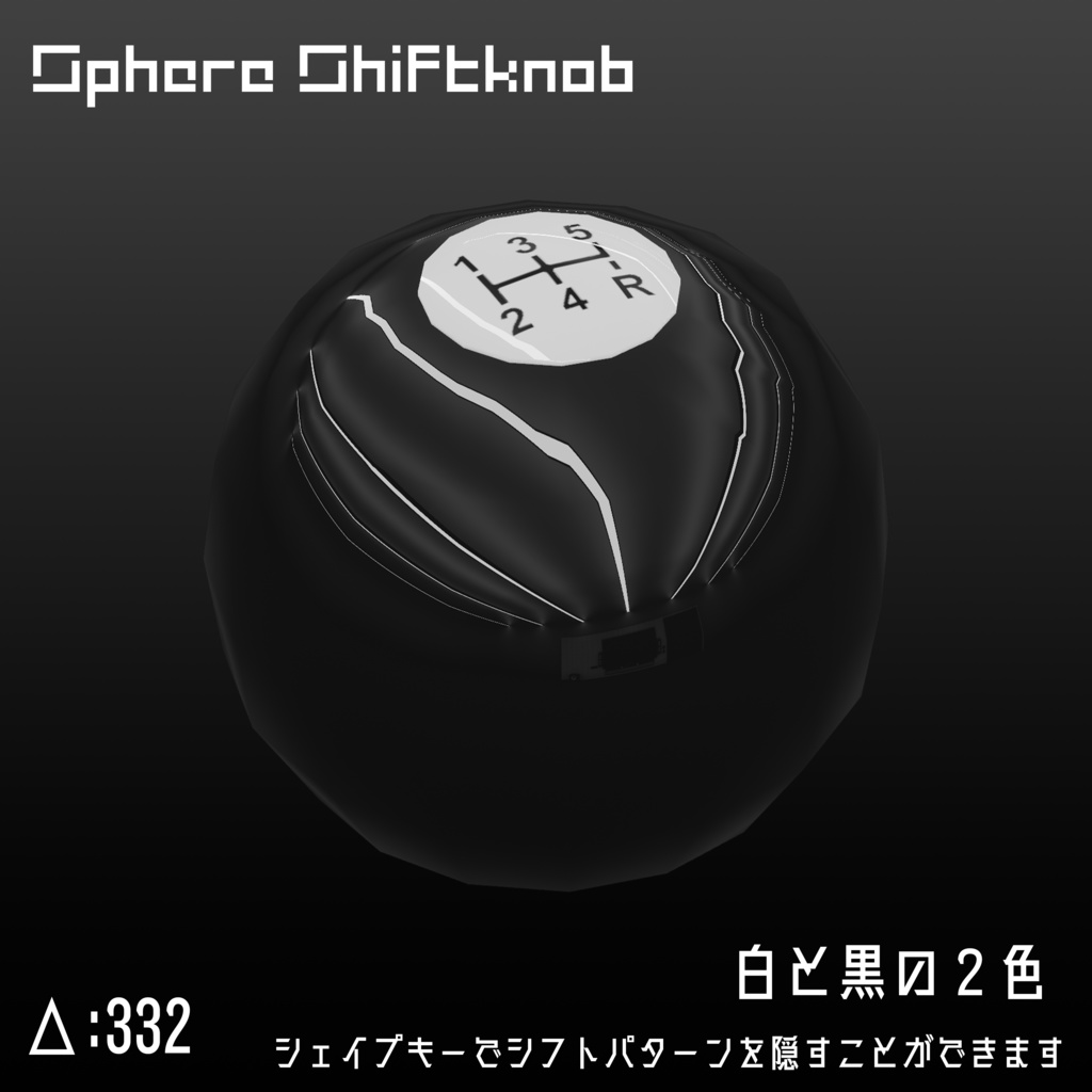 Interior Custom Parts Set