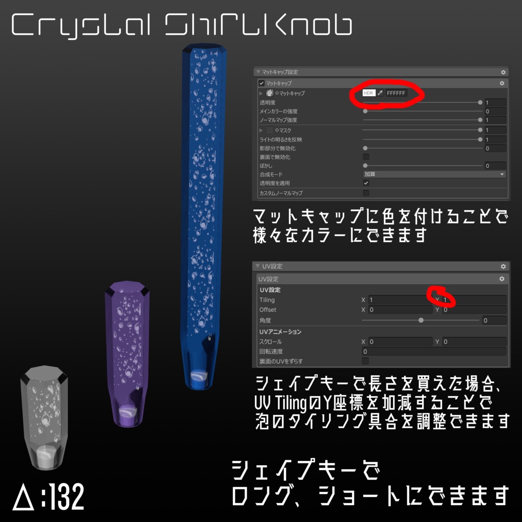 Interior Custom Parts Set