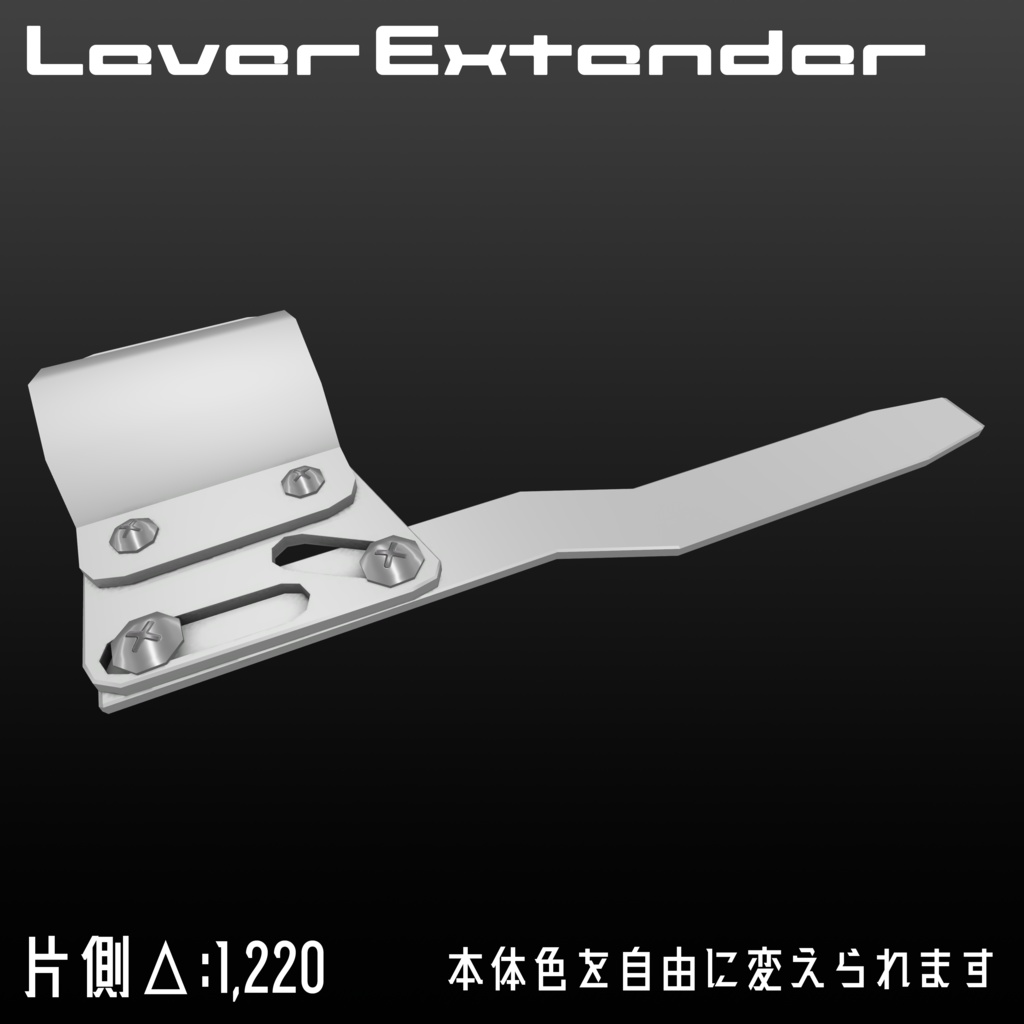 Interior Custom Parts Set