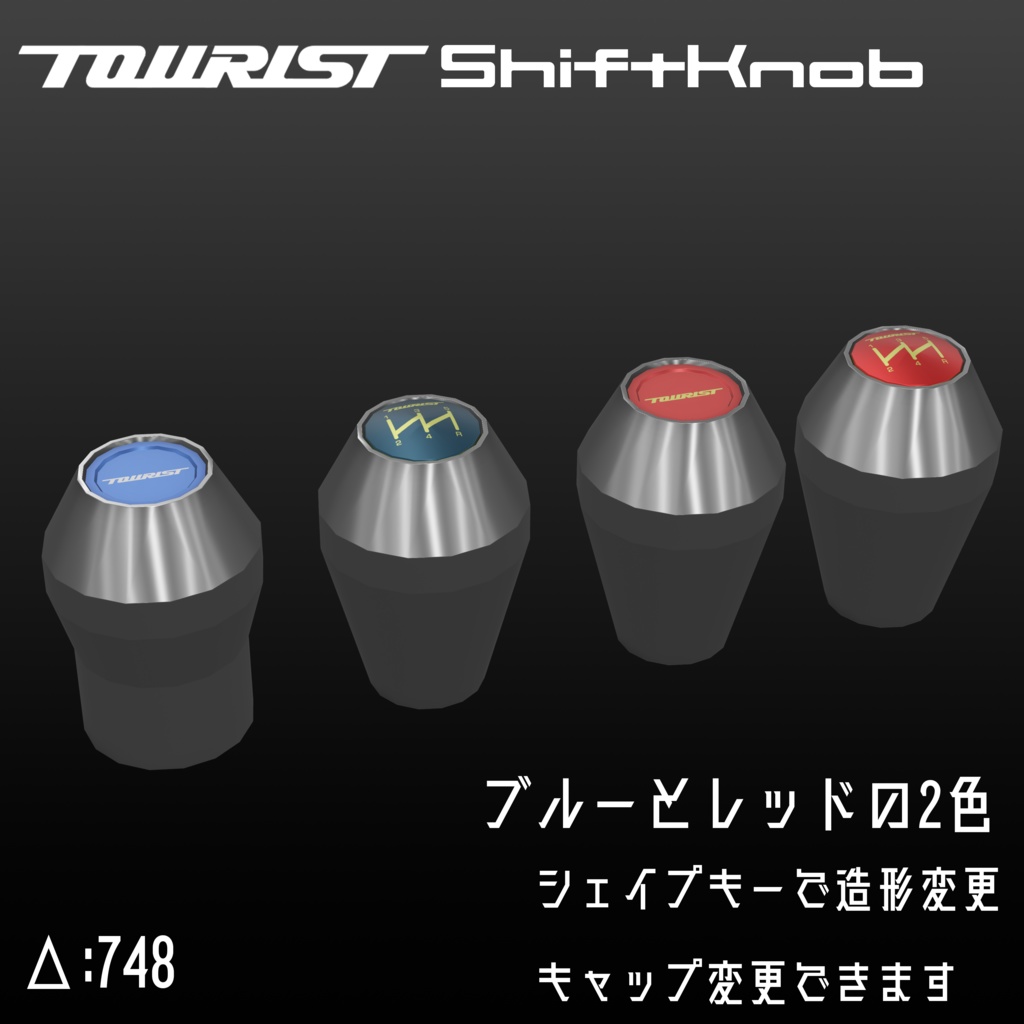 Interior Custom Parts Set