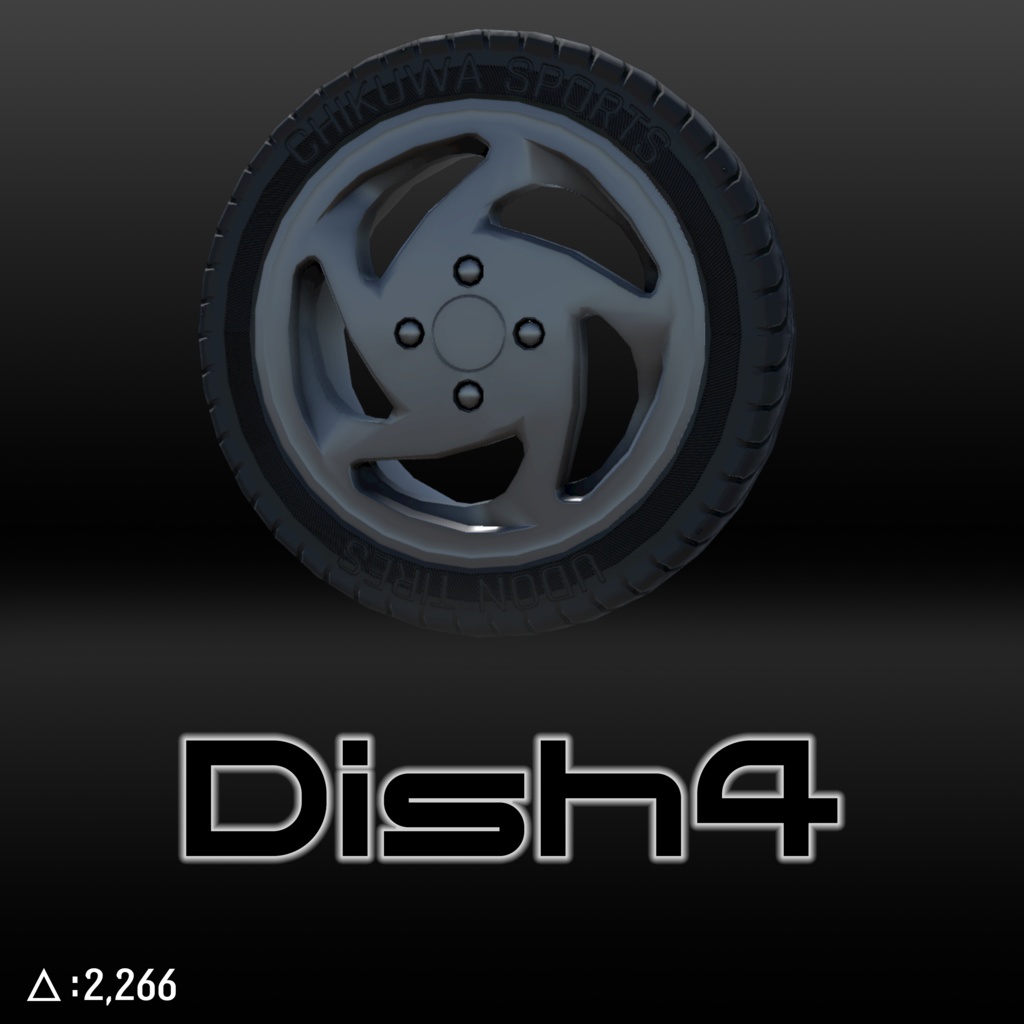 【VRChat向け】ノーマル風ホイール 『Dish4』