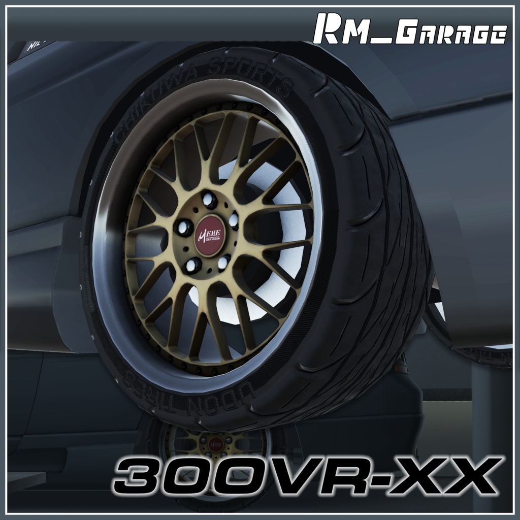 【VRChat向け】メッシュ3ピースホイール 『300OVR-XX』