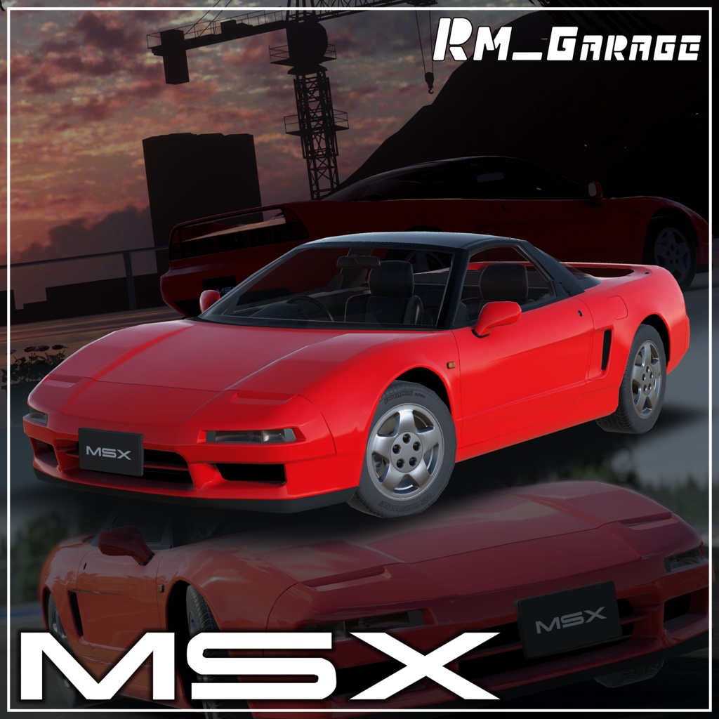 【VRChat向け・CHIKUWA VEHICLE SYSTEM 2対応】90年代スーパーカー『MSX』