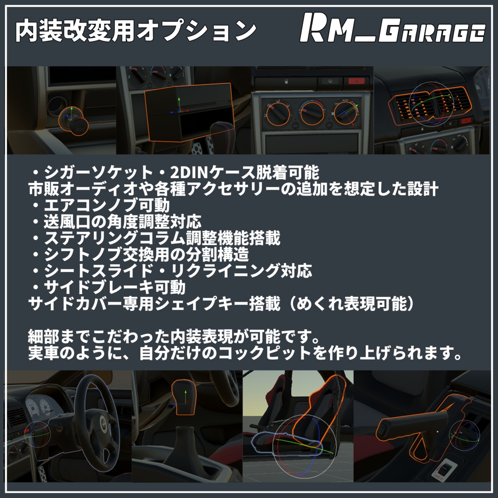 【VRChat・CHIKUWA VEHICLE SYSTEM 2対応】4WDスポーツカー『GC8 Impreze VRX』