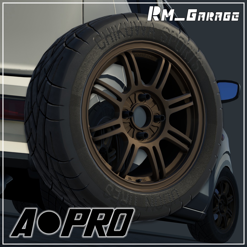 【VRChat向け】軽量鍛造1ピースホイール 『A-PRO』