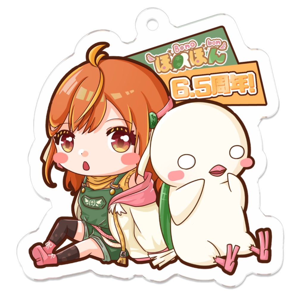 ぼのぼん&ぼのすけアクリルキーホルダー