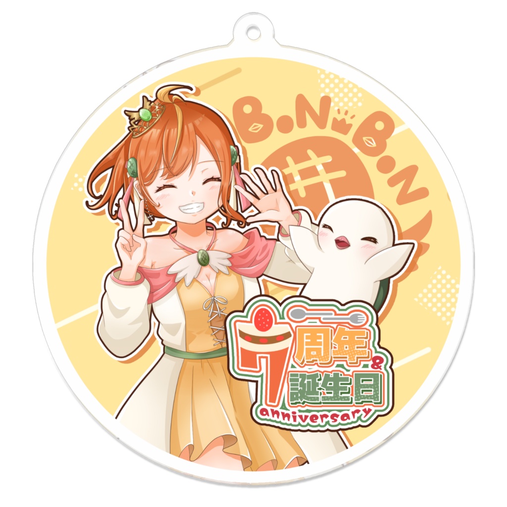 7周年記念アクリルキーホルダー(他デザインあり)