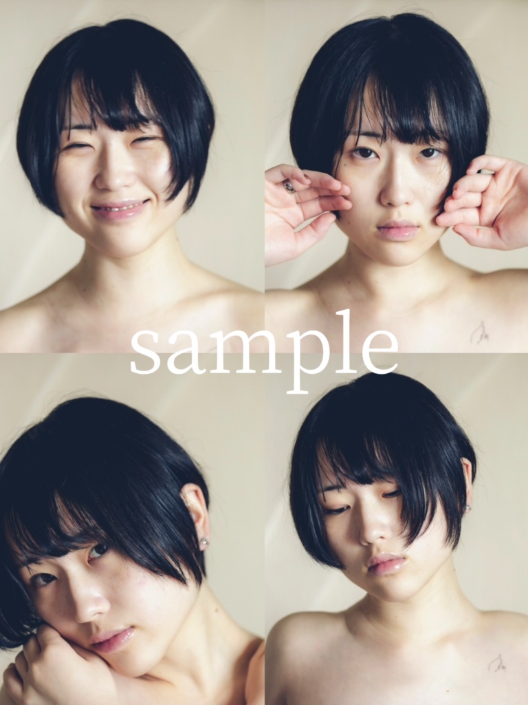 【新刊単品】写真集『素のみ素のまま』