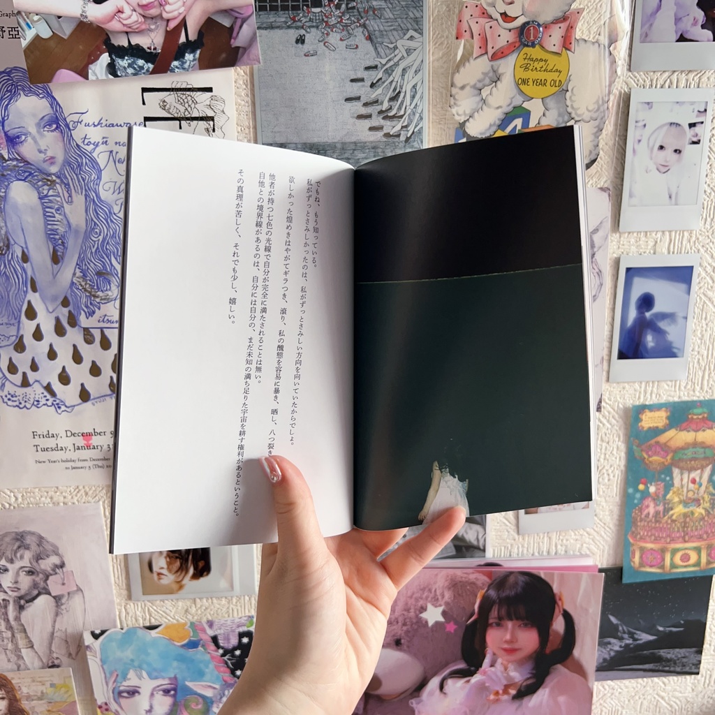 【展示限定】新刊写真集