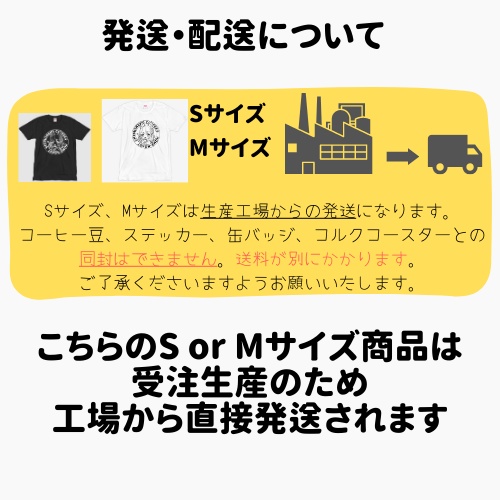 ひすいねこTシャツ(S/M size、しんぷる)