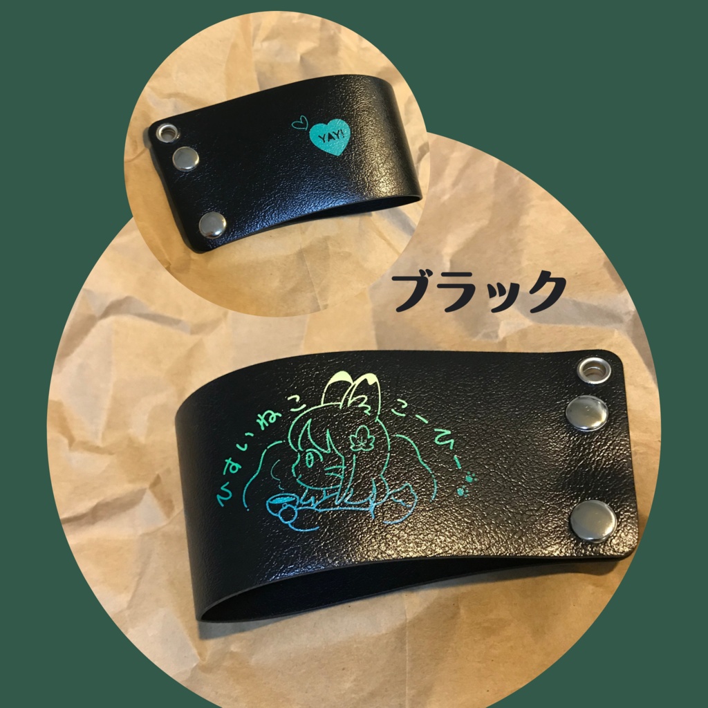 ひすいねこカップスリーブ(受注予約限定販売)