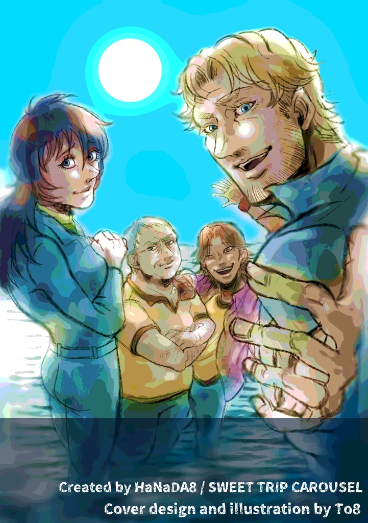 【全年齢】endscape(mouthwashing同人小説)