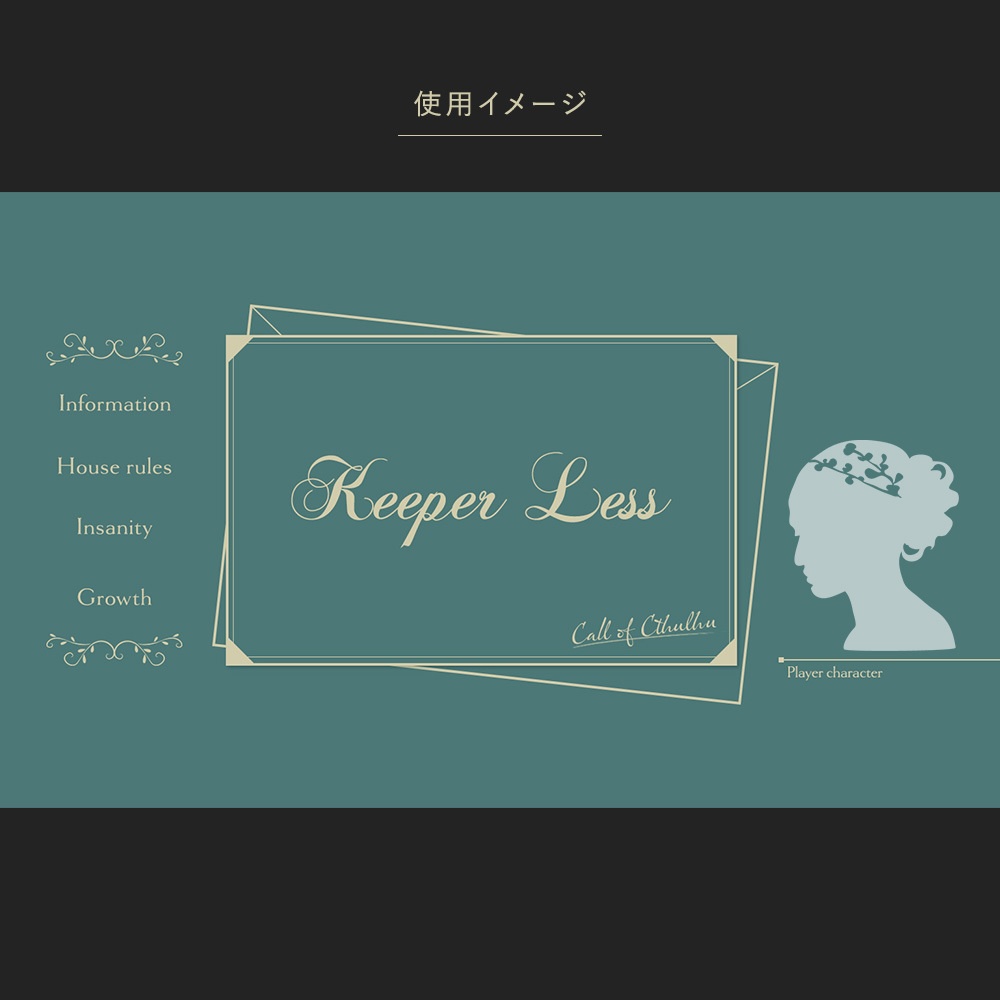 【無料】<KPレス用 ver.1>ココフォリア素材【全6色】