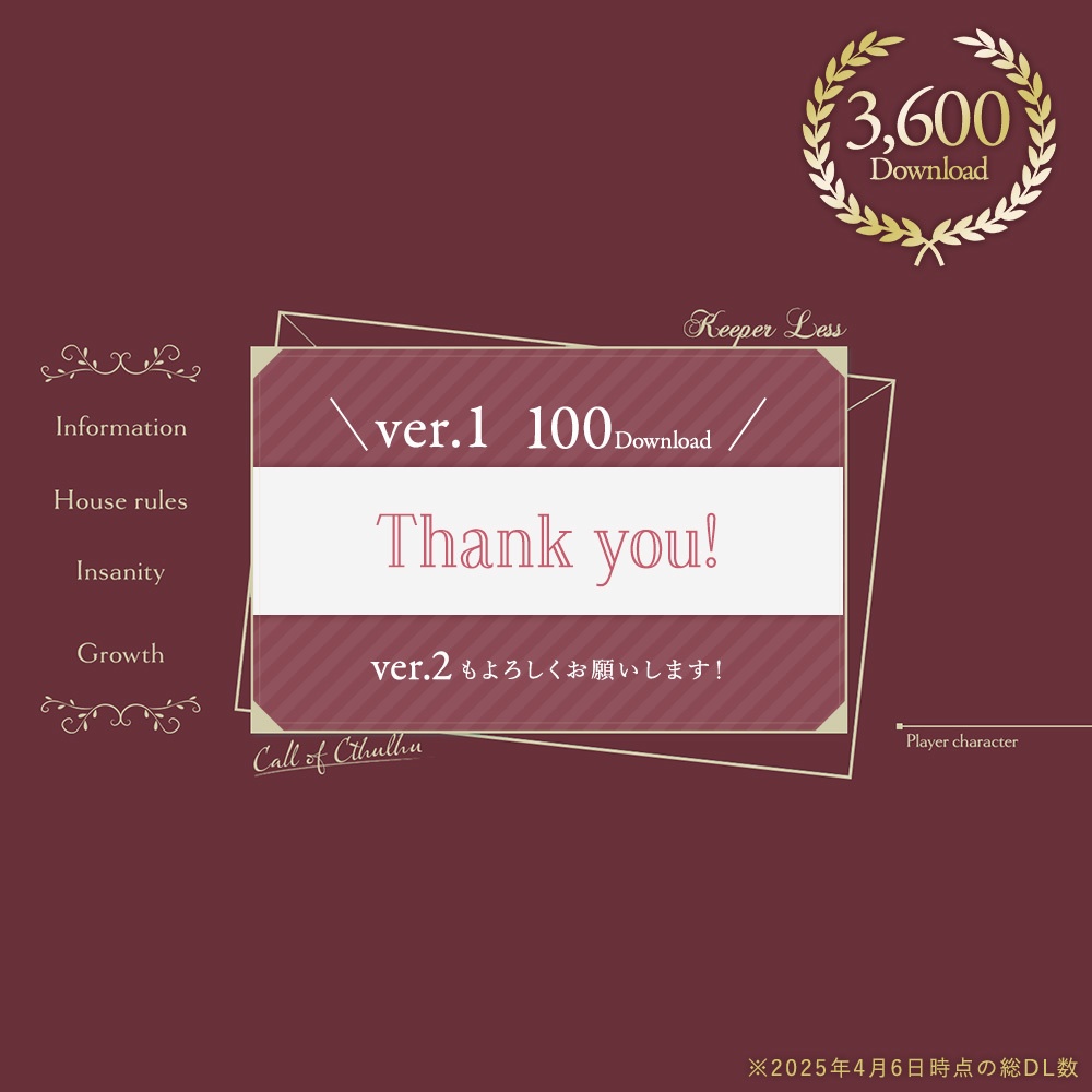 【祝ver.1 100DL】【無料】<KPレス用 ver.2>ココフォリア素材【全10色】