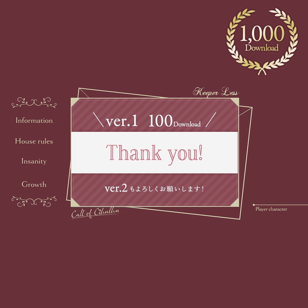 【祝ver.1 100DL】【無料】＜KPレス専用 ver.2＞ココフォリア素材【全10色】