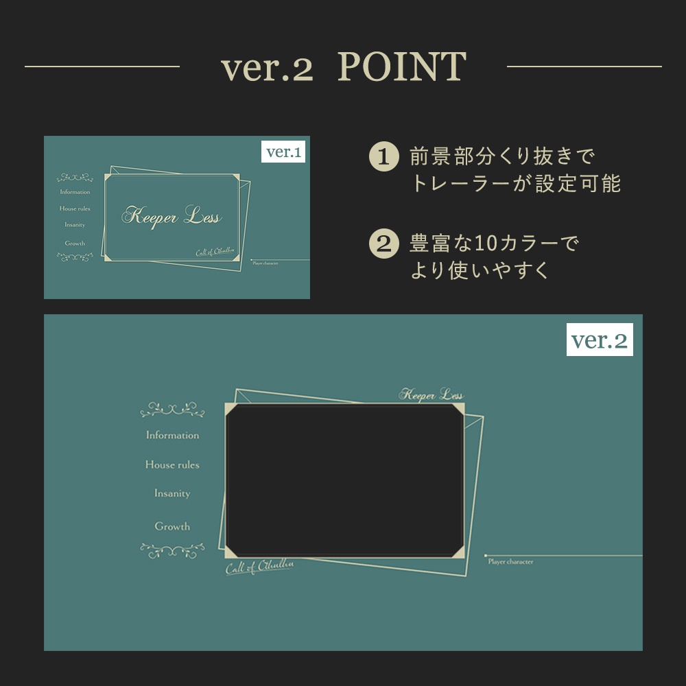 【祝ver.1 100DL】【無料】<KPレス用 ver.2>ココフォリア素材【全10色】