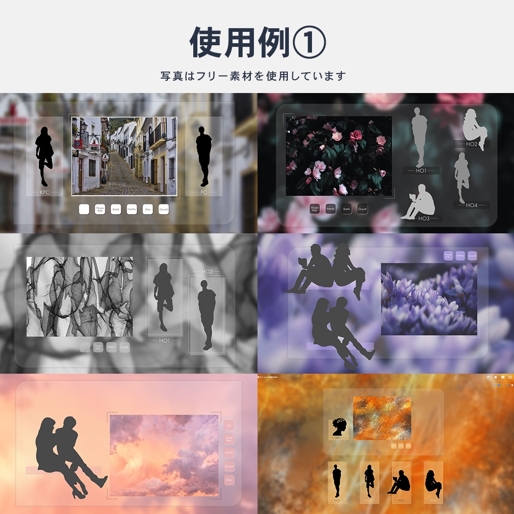 【無料版あり】シンプル素材【ココフォリア用】