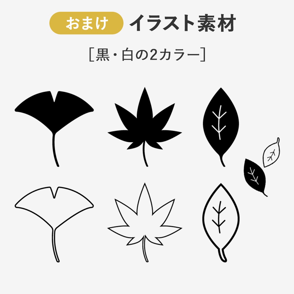 【商用利用OK】写真素材〈紅葉〉【TRPG用】